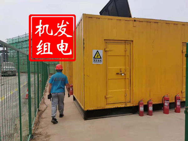 兰陵出租发电机常规保养内容