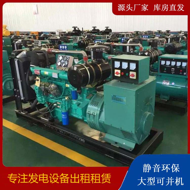 兰陵租赁发电机的原理是什么