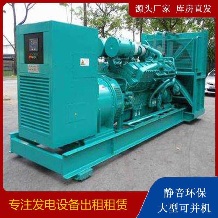 兰陵发电车出租 柴油发电机的日常应用注意事项
