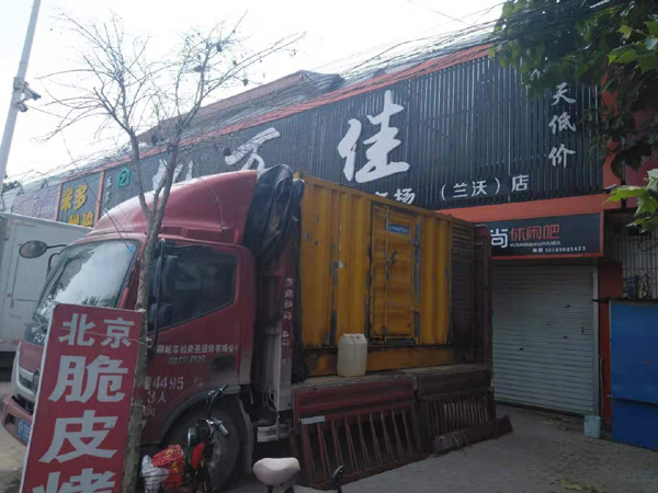 兰陵发电机出租-柴油发电机组散热器如何检查与维护