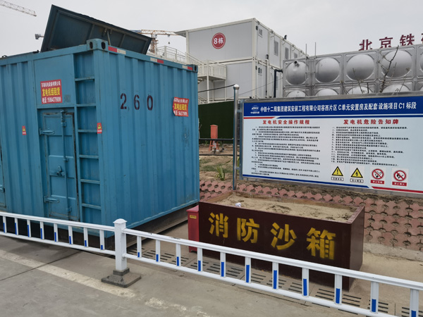 兰陵发电机租赁-电缆长度过长会对 100KW 发电机造成哪些影响？