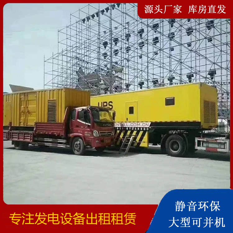 兰陵有哪些常见的发电机组输出电压类型？